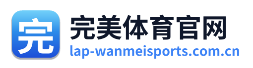 完美体育官网 Logo